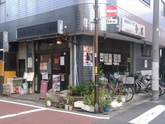 鳥勝（とりかつ）